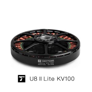 U8IILite